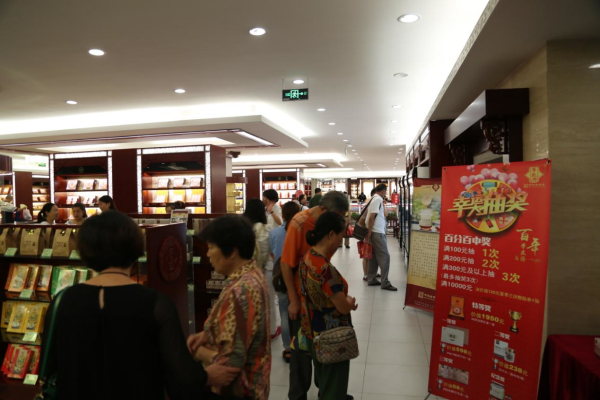 歲月見證，百年經(jīng)典---熱烈祝賀“李良濟”創(chuàng)立一百周年(圖11)