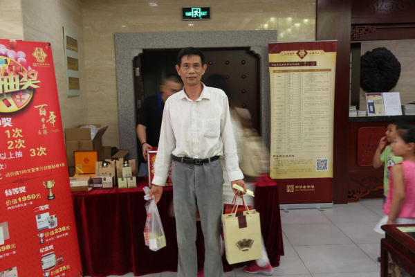 歲月見證，百年經(jīng)典---熱烈祝賀“李良濟”創(chuàng)立一百周年(圖13)