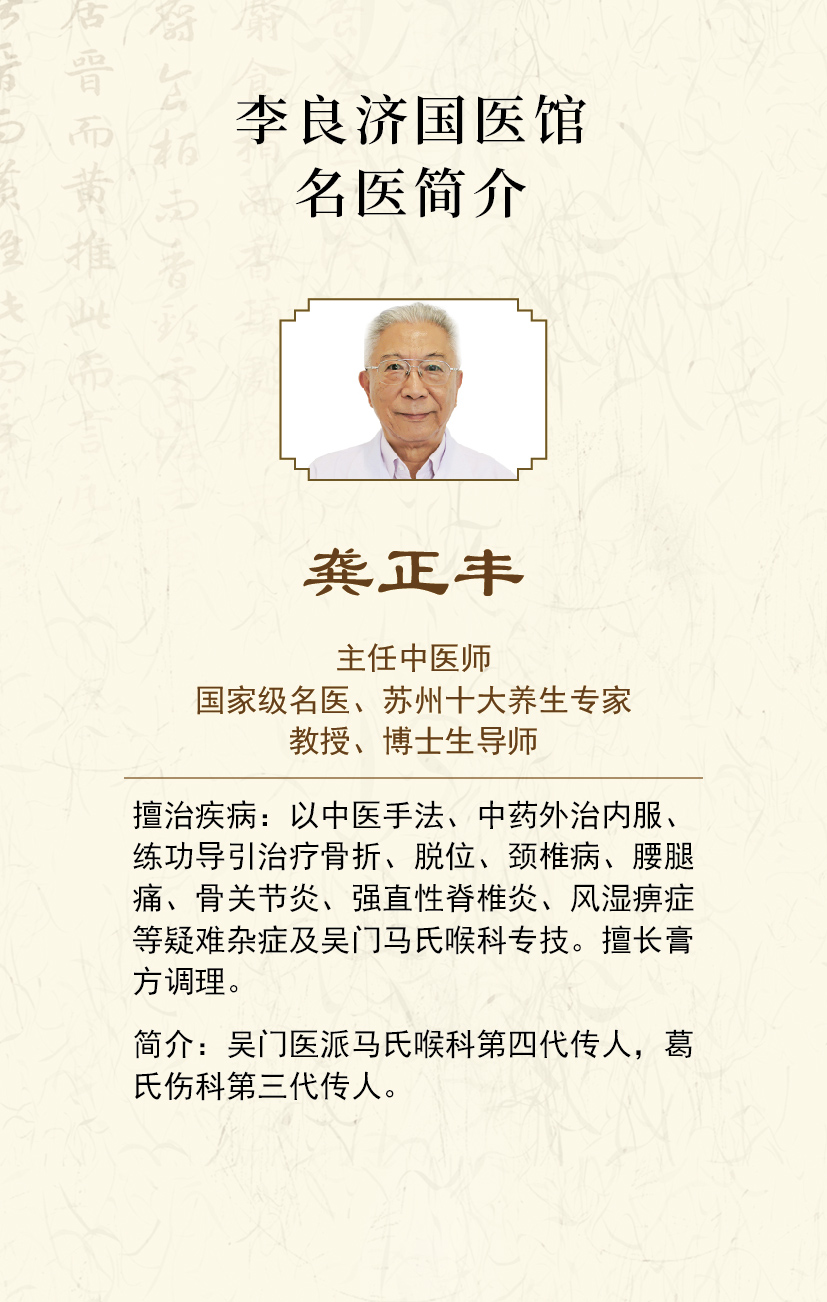 國醫(yī)館 (8).jpg 國醫(yī)館 (8).jpg