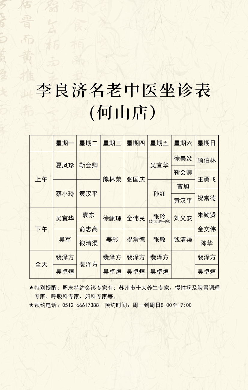 微信圖片_20221123085635.jpg 微信圖片_20221123085635.jpg