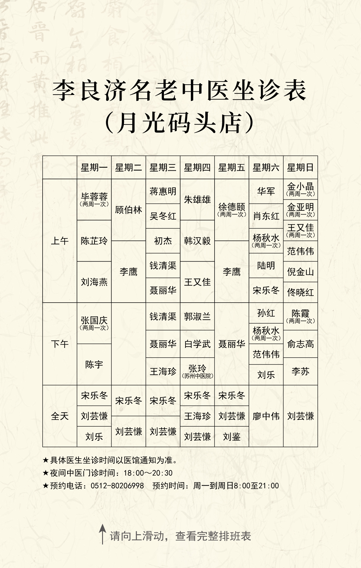 微信圖片_20230130090139.jpg 微信圖片_20230130090139.jpg