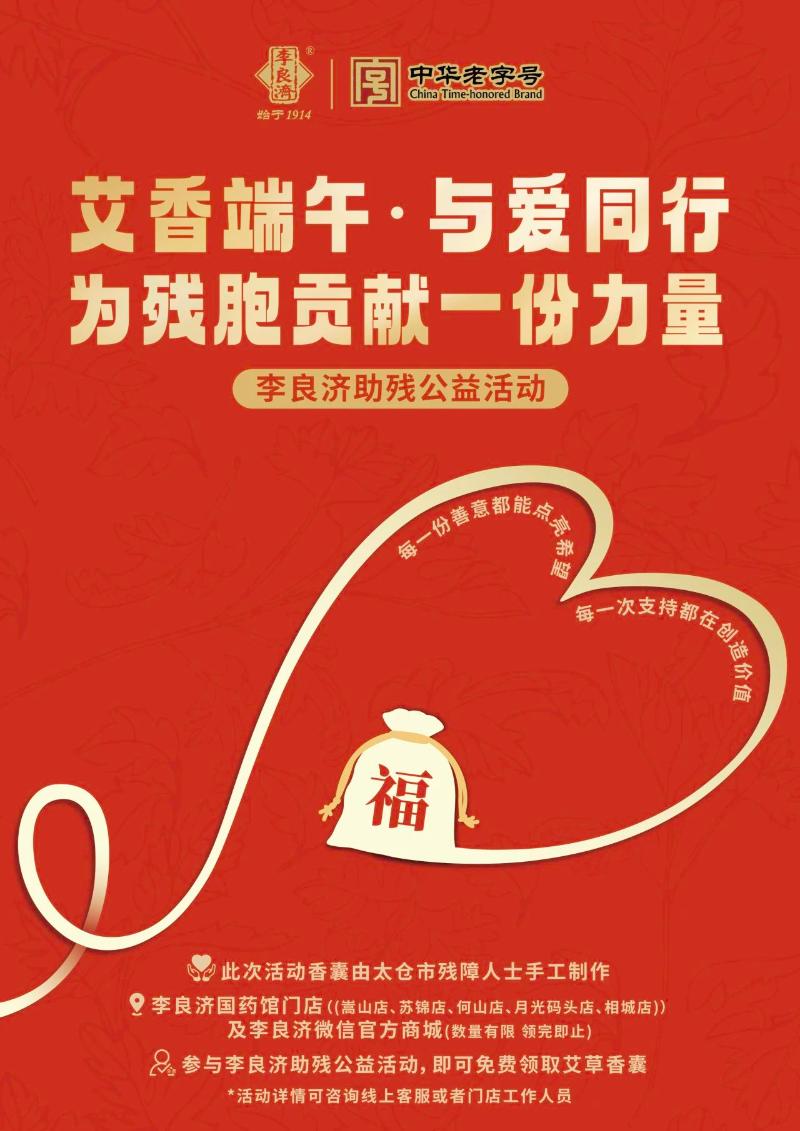 微信圖片_20250530100925.jpg