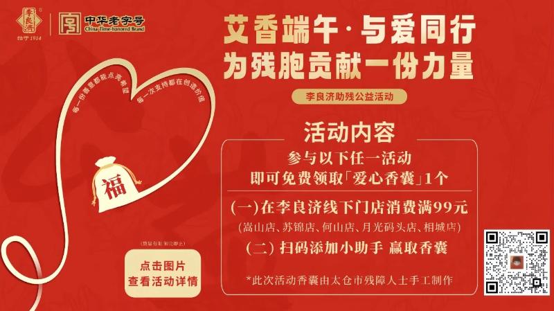 微信圖片_20250530101500.jpg