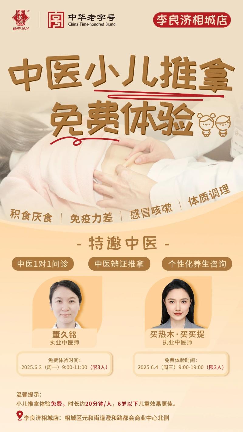 微信圖片_20250604151725.jpg