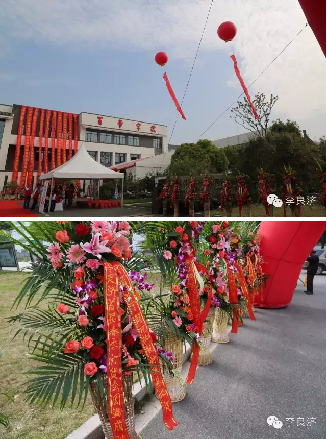 看放心中醫(yī)，用放心中藥 2016天靈中藥首屆春季訂貨會(huì)(圖30)