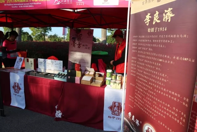 2017蘇州“女王跑”，李良濟(jì)強(qiáng)勢(shì)助跑(圖4)