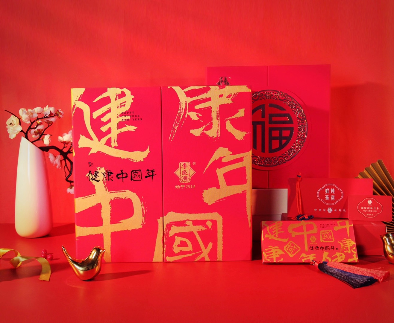 小年到，備年貨！新年走心伴手禮，有李良濟定制新年禮盒就夠啦(圖5)