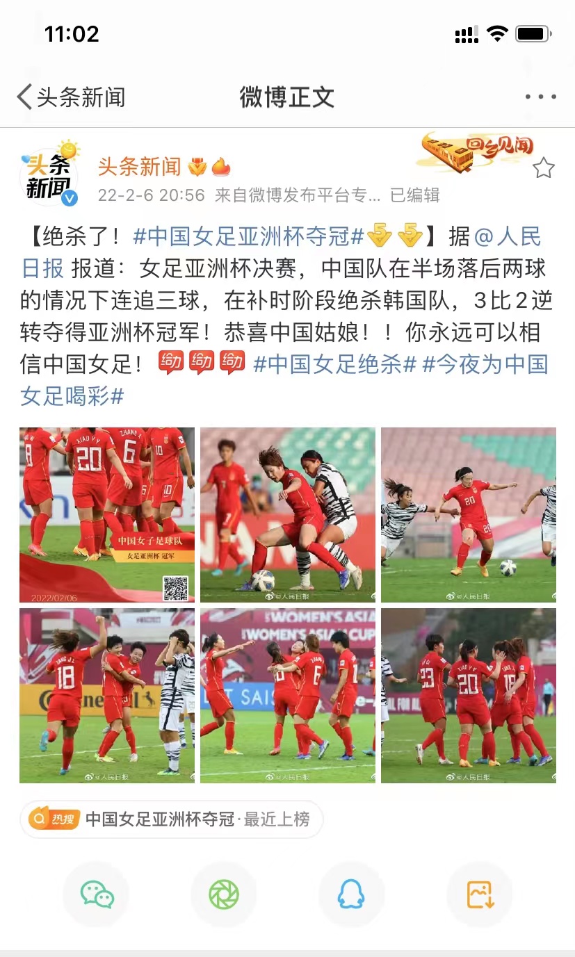開工大吉，事事順利，喜迎新年開門紅！(圖1)